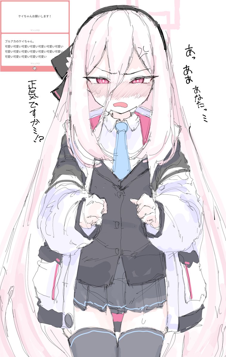 もち⭐︎ さま専用ページです★ なんでもいい (@mocaht8) / Posts / X