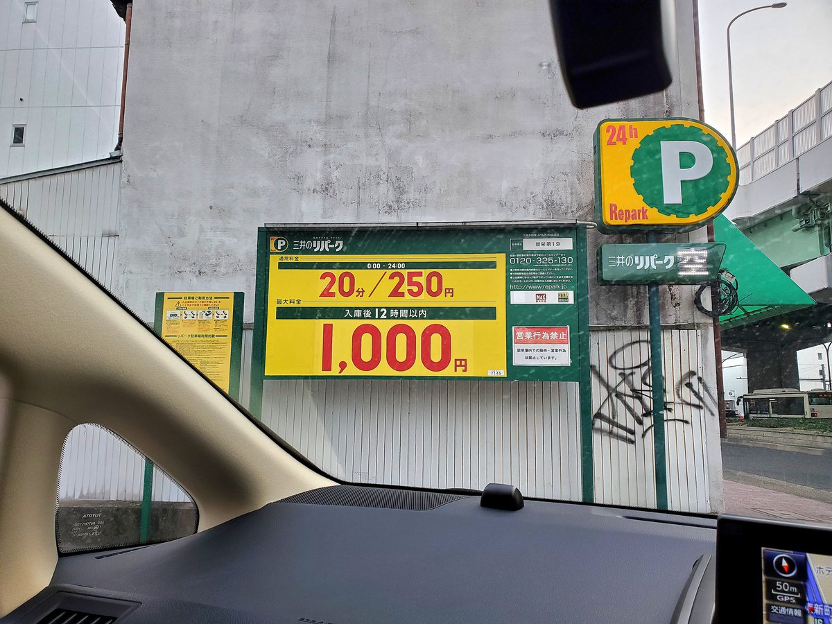 アイチAD162/JI2IXD愛知県⇔山梨県 tweet media