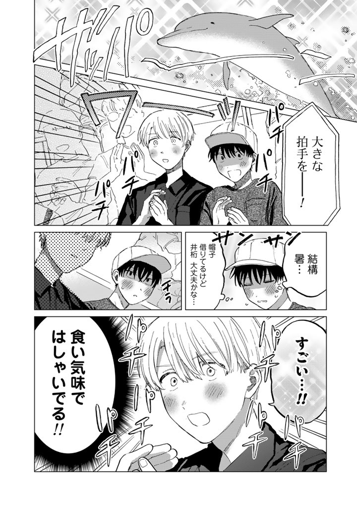 るぅ♡① るぅ1mm(るぅわんみりめーとる) (@Ruu_neptune) / Posts / X