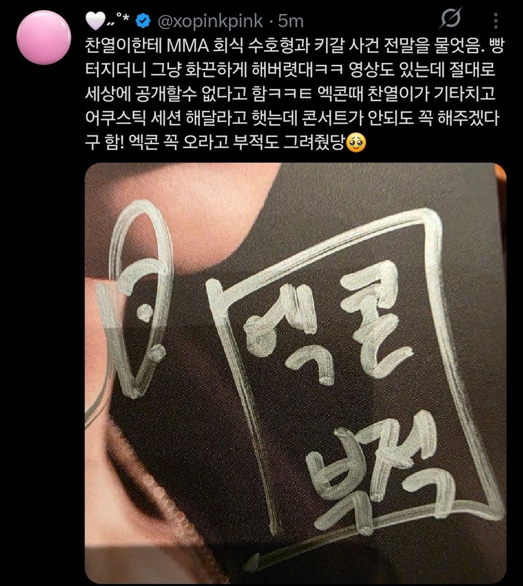 no_loey_no_life's tweet image. In today's fansign, OP asked Chanyeol about the MMA afterparty kiss incident with his Suho hyung and he bursted out laughing and said he just went for it without holding back ㅋㅋㅋ he said there's a video of it too but it's something he absolutely cannot show to the world ㅋㅋ…