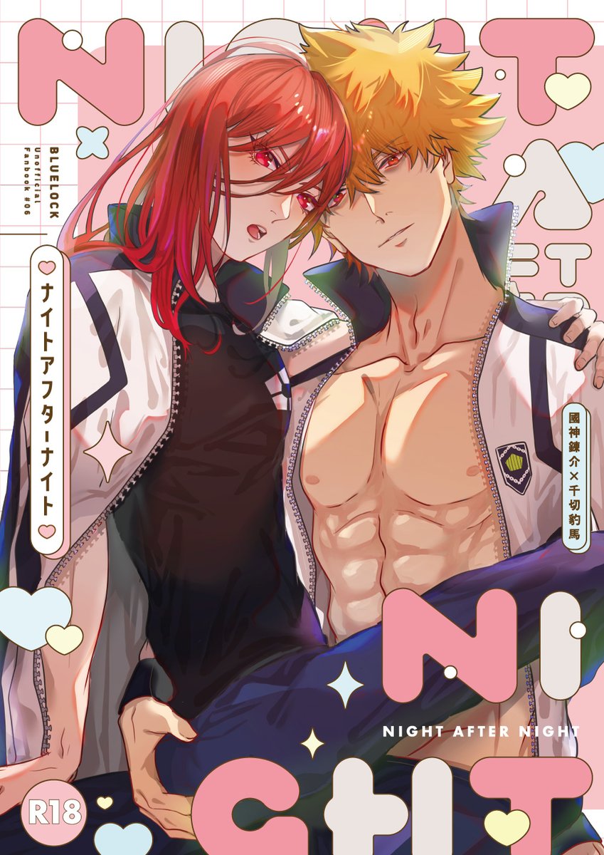 【2/1 VRF くにちぎ kncg 新刊サンプル】(3/5) 