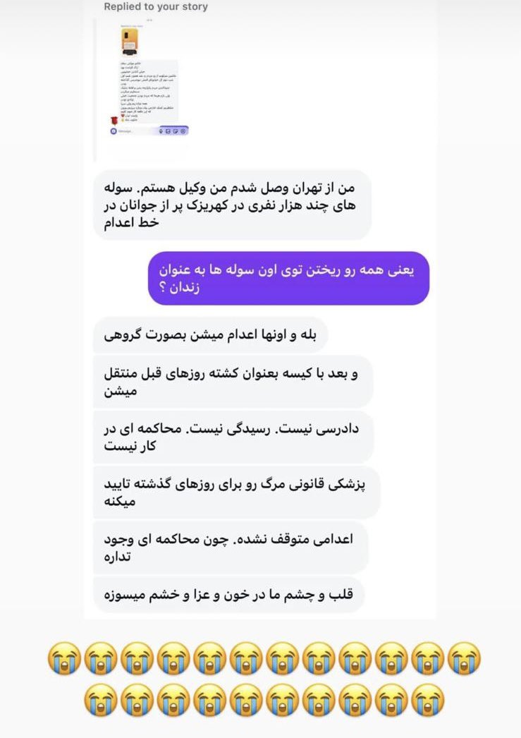 kimializadeh's tweet image. ‼️‼️‼️MASS EXECUTIONS‼️‼️‼️

Translation:

I was contacted from Tehran. I am a lawyer.
Several thousand people are being held in large warehouse-like halls in Kahrizak — many of them young — on death row.

— So they’re putting everyone into these halls under the label of…