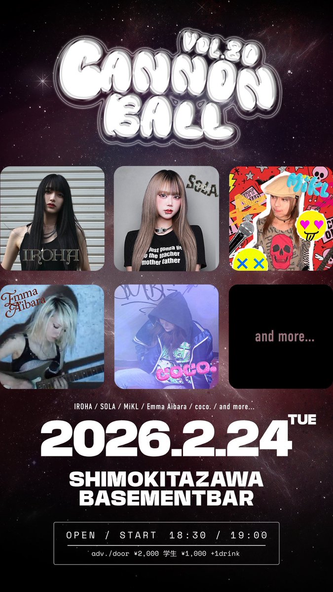 月刊キャノンボール tweet media