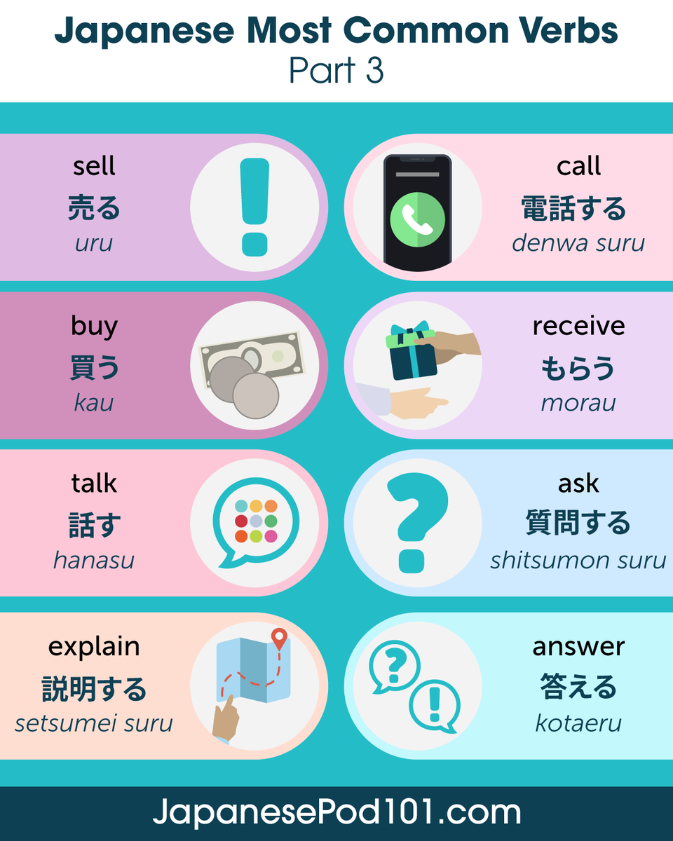 japanesepod101's tweet image. 🎲 Want to speak Japanese like a pro? Start with the most common verbs! 💬 Learn, practice, and level up your Japanese here ⬇️
🔗 bit.ly/49zLGbI

#LearnJapanese #JapaneseVerbs #StudyJapanese