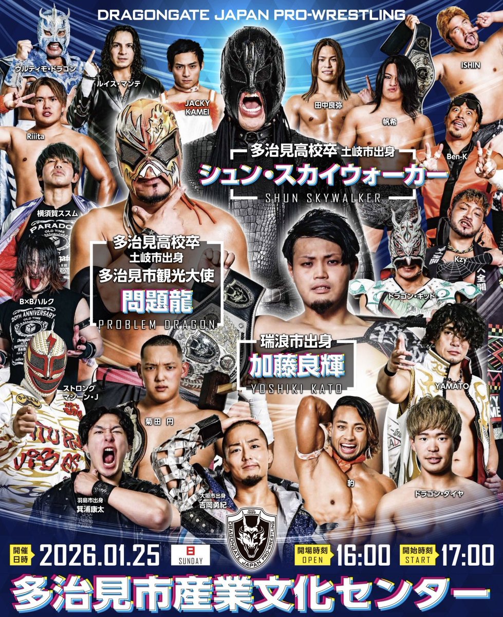 𝐒𝐇𝐔𝐍 𝐒𝐊𝐘𝐖𝐀𝐋𝐊𝐄𝐑 (@ssw_skywalk) / Posts / X