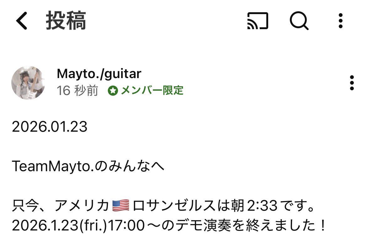mayto_guitar's tweet image. NAMMとっても楽しんでます！！！
今日のデモ演奏を終えて、沢山の人と繋がり話し経験しMayto.が更新されました🔥　

そして今の私を残すべくYouTubeメンバーシップ記事も更新しました📝
(リンクはリプライに書くね)

#namm #NAMM2026 #NAMMShow2026