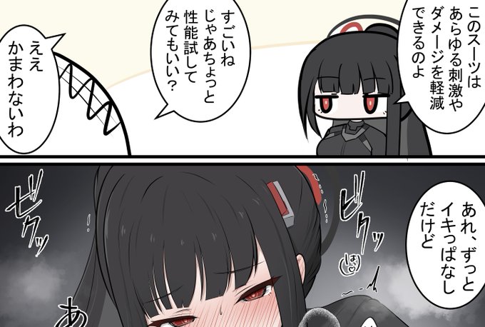 ふぁんぼ更新です!

リオとケイちゃん漫画です! 