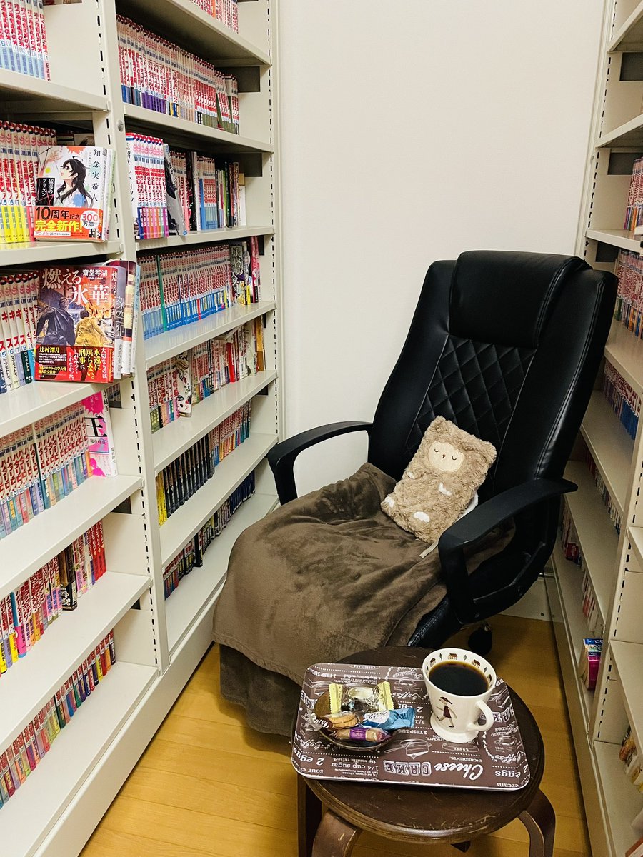 #読書の微わかる展
次の週末に整理整頓しよう。
↓↓↓
探してた本こんな所にあったんや！
↓↓↓
本棚の前に珈琲お菓子運んでいそいそと読み始めて一日が終わった😓
↓↓↓
次の週末こそ整理整頓しよう！
↓↓↓
探してた本こんな所に･･･