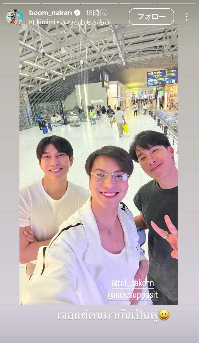 お、ママも🤭✈️