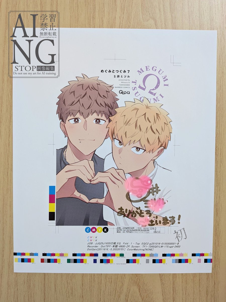 ハッシュタグ企画で、素敵なご縁を頂けました🎁🫶🏻 @Qpa_BLinfo