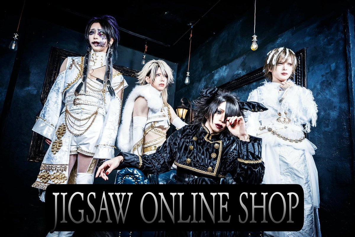 ジグソウ シキ (@Shiki_jigsaw) / Posts / X