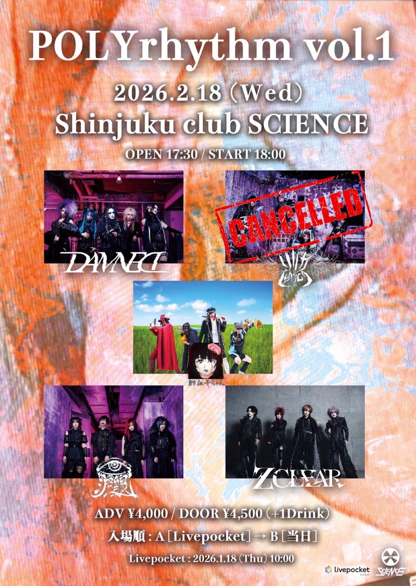 リリカ Official (@Lyrica_le_Offi) / Posts / X