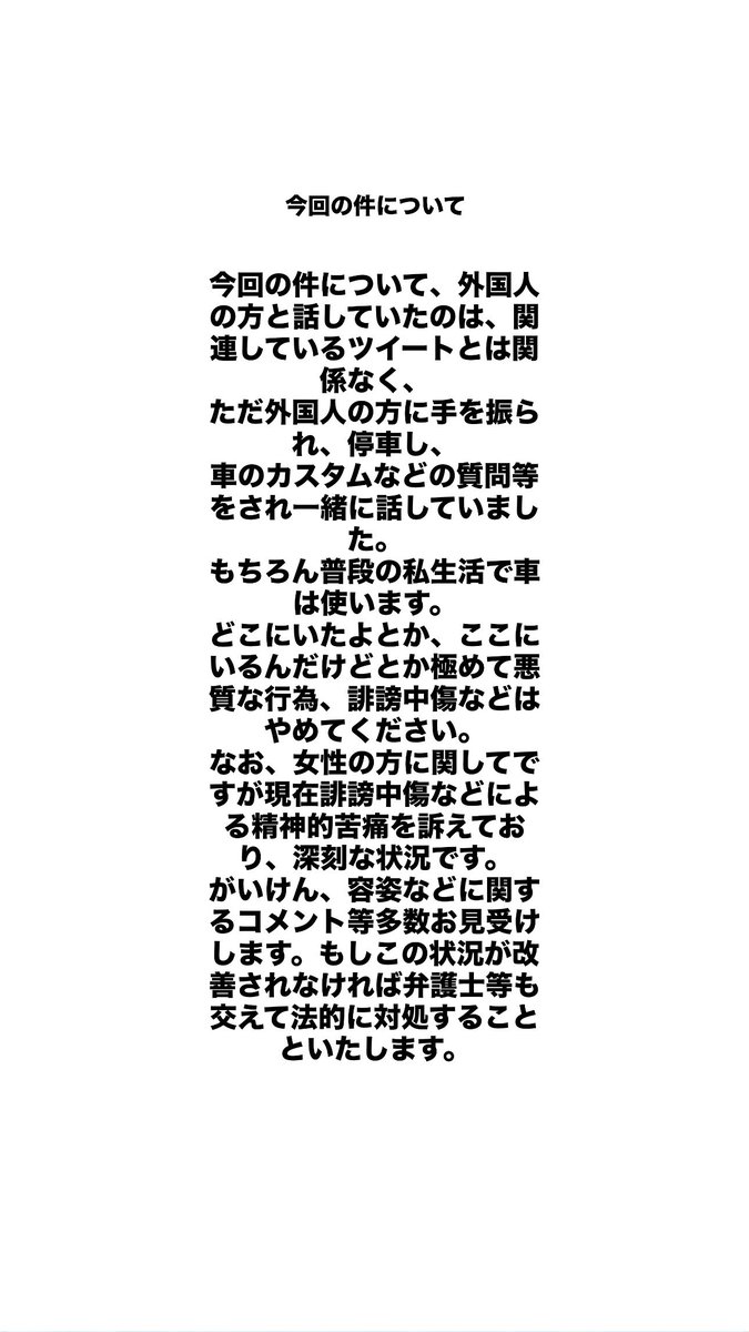 ryuujin1104's tweet photo. 上げ直し失礼します。
この投稿を拡散していただけると幸いです。 https://t.co/1r8Ng1ZfLt