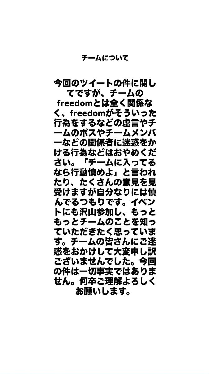 るぅ@取り置き⭕️。 上げ直し失礼します。 この投稿を拡散していただけると幸いです。