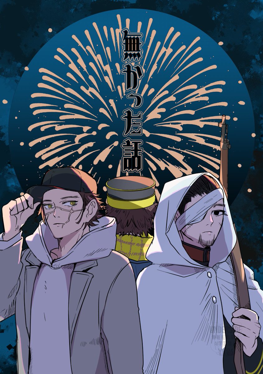 ゆず👼 (@yuzu541gk) / Posts / X