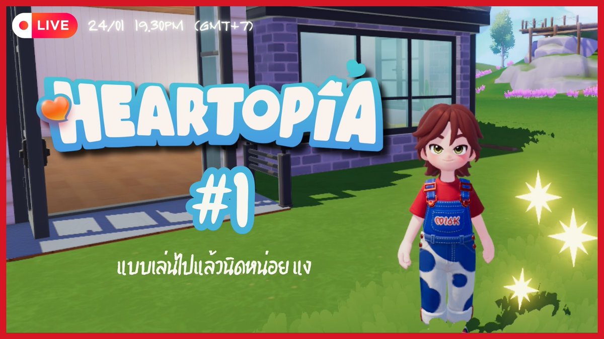 [ LIVE GAMING ] HEARTOPIA #1 แอบเล่นมาแล้วนิดนุง #Yelongvth 

24/01 (07.30PM) GMT+7

ห้องนั่งรอที่นี้เลย  - youtube.com/live/Ni2f61CoC…

สร้างบ้านแล้วด้วย อิอิ
#YelongLive #Vtuber #VtuberTH #วีทูปเบอร์
