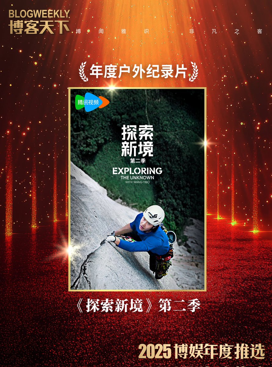 王一博💚 平安喜乐 ✨📍AK(MTJJ) (@shihTzu_YB) / Posts / X