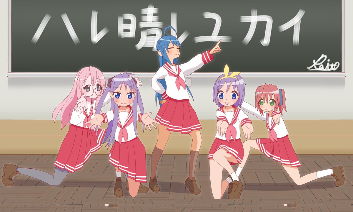 さぁ、始まるでザマス
行くでがんす
ふんがー
まともに始めなさいよ！
#イラスト
#らきすた