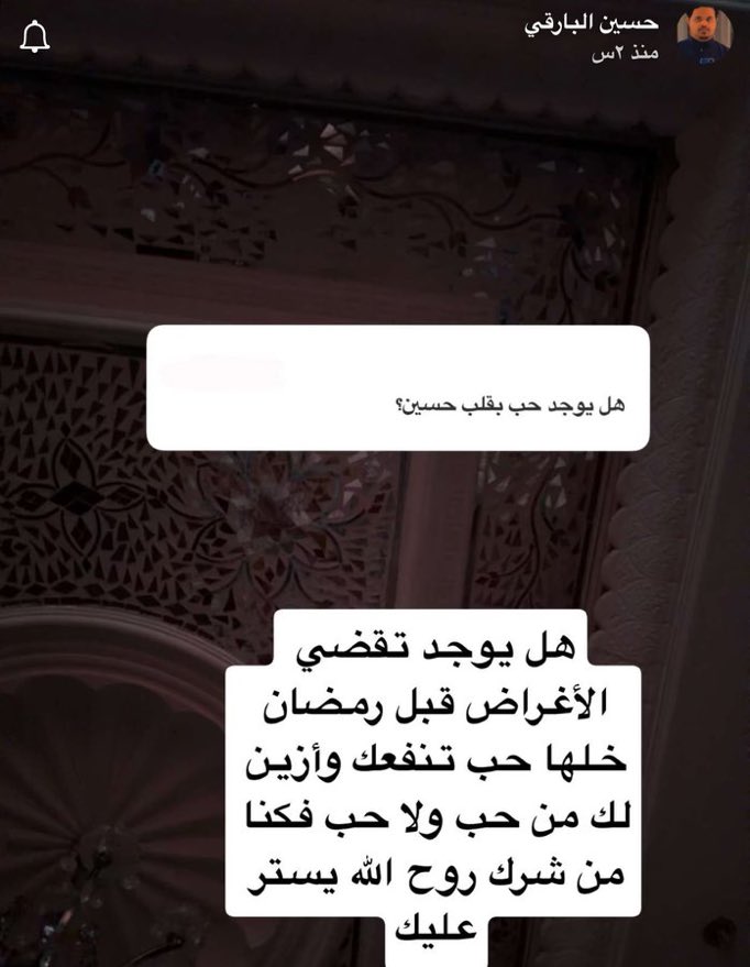 ردوده اسطورة ماتتوقعها 😭😭