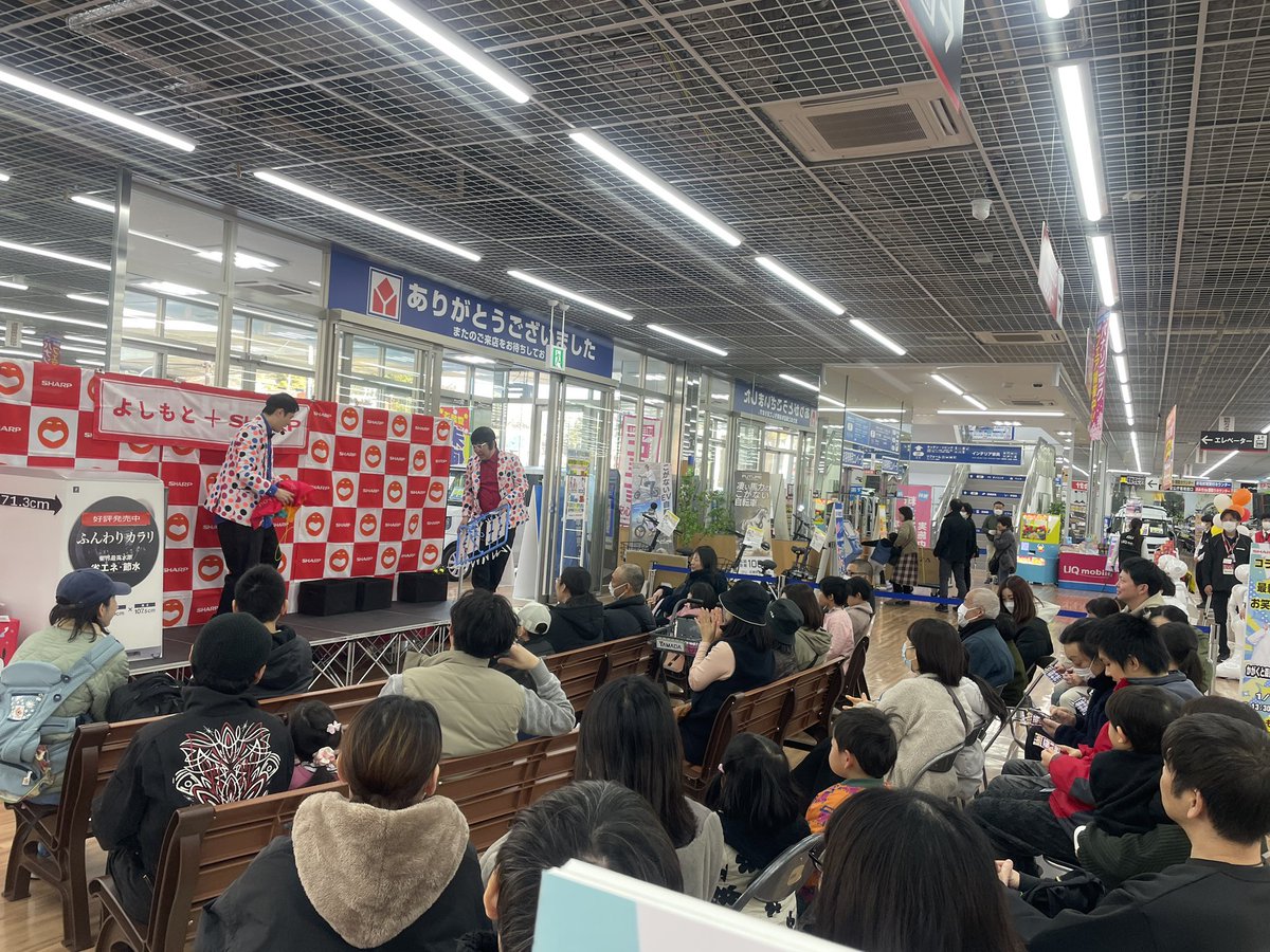 ロボホン (@robohone) / Posts / X