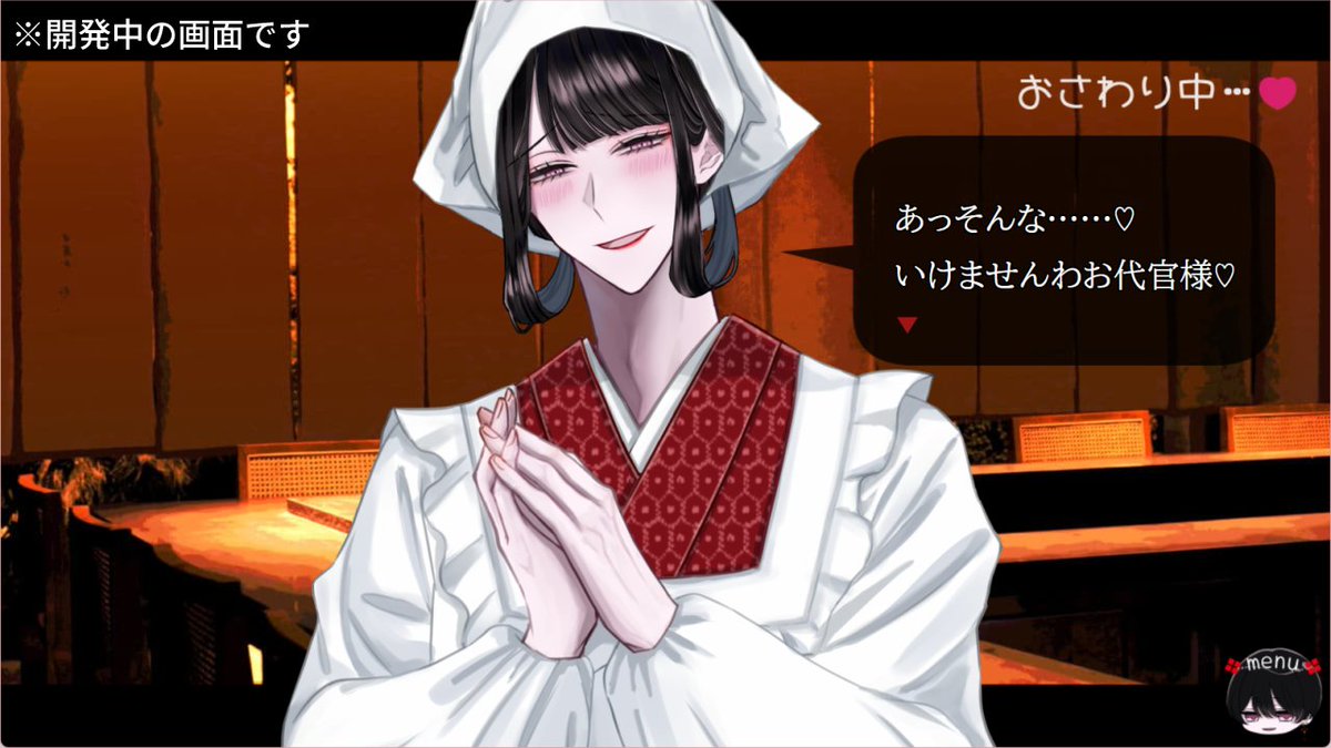 愛重クズ男子にド執着×溺愛狂愛されオトされる乙女ゲーム
「縁距離レンアイ」
各エンド後日譚&amp;ミニゲームなど追加要素開発中！
ヤンデレ×クズ男の激重愛（甘々/背徳/歪愛）をお届け！キャラとふれあって遊ぶモードも✋👘💕
開発追い込み中です🔥現行版遊んでお待ち下さい～
#プレミアムノベルゲ制デー