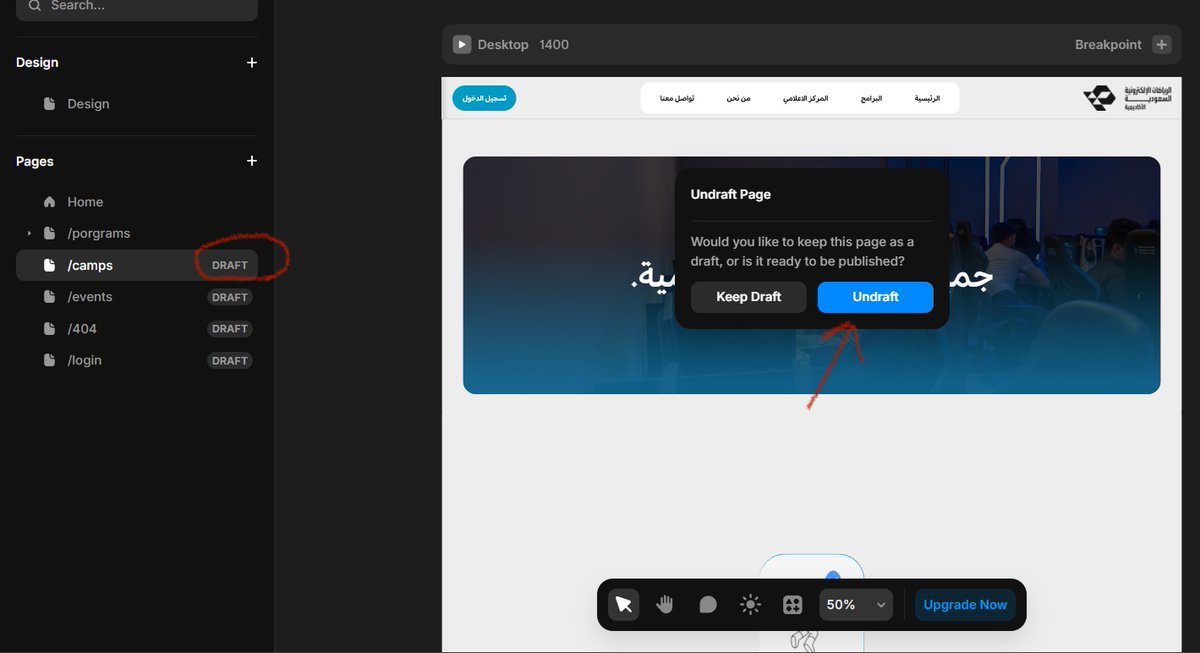 SHAD UX/UI tweet media