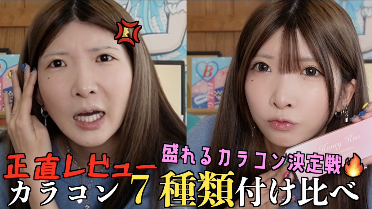 まあたそ@岡山が生んだ奇跡の不細工😷 tweet media