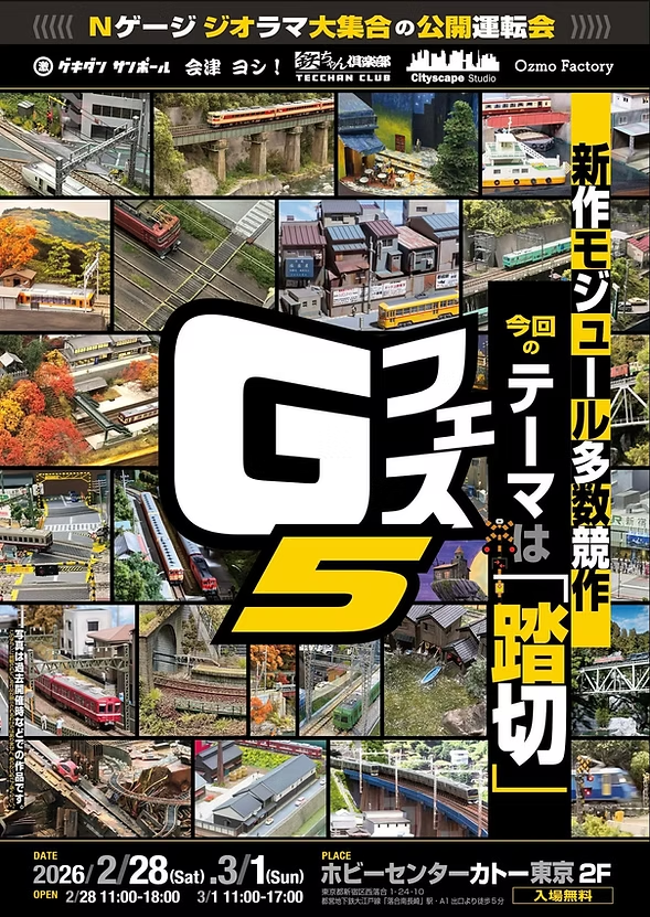 ミズミズ (@mizumizumt1) / Posts / X