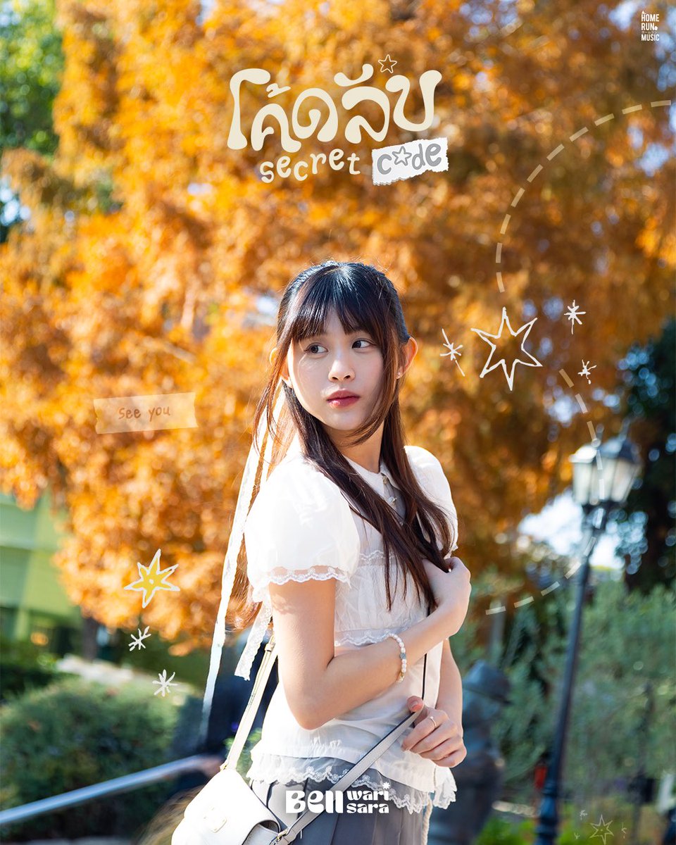homerunmusicTH's tweet image. Bell Warisara - Concept Photo [Day Mood]☀️

#โค้ดลับ #SecretCode 
#BellWarisara
#HomeRunMusic 
#Muzikmove