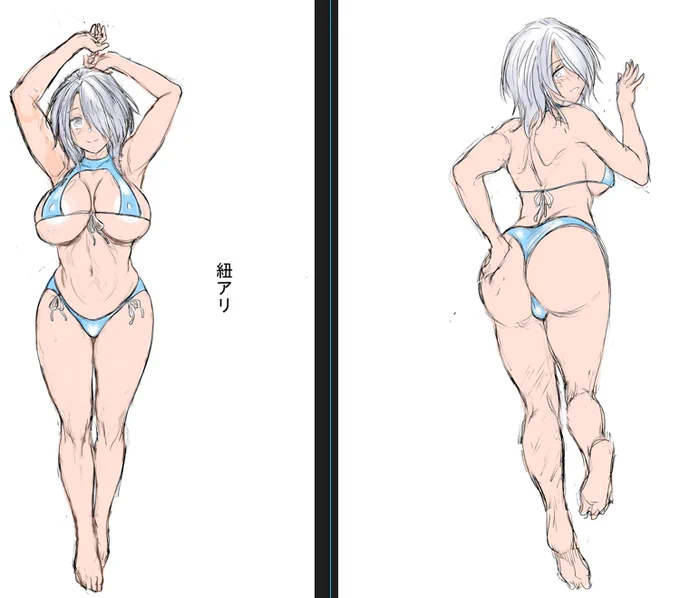 こんな感じですフレームに入らなくて全身引きで撮れなかった