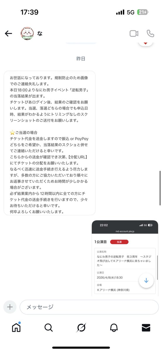 Lz2fbPRvbe10451's tweet photo. @tori7283 https://t.co/YUxwrFigyN