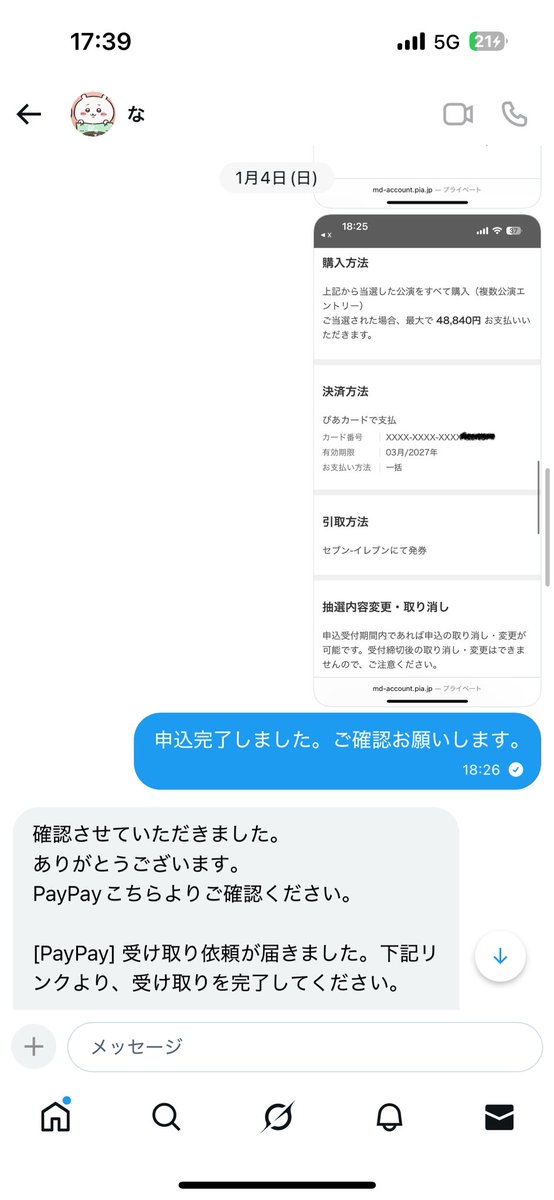 Lz2fbPRvbe10451's tweet photo. @tori7283 https://t.co/YUxwrFigyN