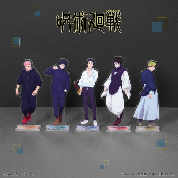 呪術廻戦×ファミリーマート】 「死滅回游」描き下ろしアクリルスタンド