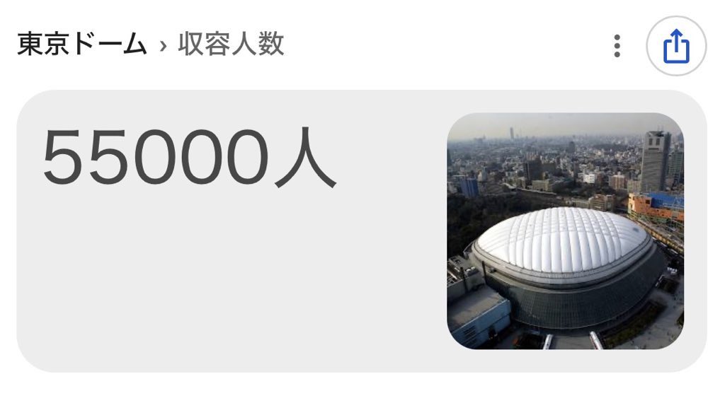 samon22222's tweet photo. 国立競技場67750人＞東京ドーム55000人
#イコラブ国立 #イコラブ https://t.co/iBNtUBEwCk