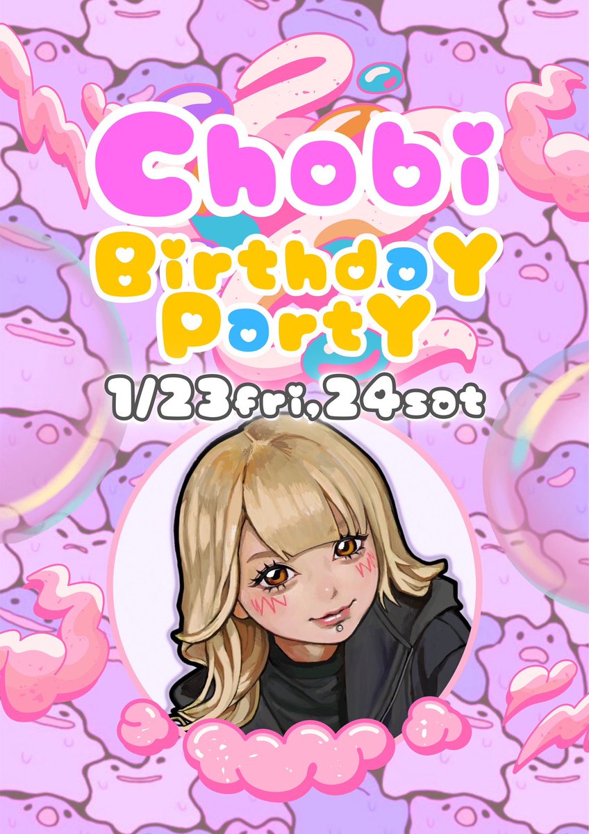 BARビーサン🩴 tweet media