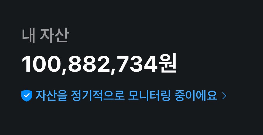 Ddolmanny's tweet image. 저 됐어요!!! 1억 모은 여자 됐어요‼️‼️
어디 자랑할 데도 없어서 여기에 자랑해봅니다ㅠ

작년 초만 해도 5천만원 이었는데 
어느새 1억을 달성했어요 ㅠㅠㅠㅠ

저도 복복복 부탁드려도 될까요,,,🥹🥹
여러분도 알티하시고 1억 기 받아가시길 바랍니다 꼭~❣다같이 부자되기 🙏🍀🍀🍀