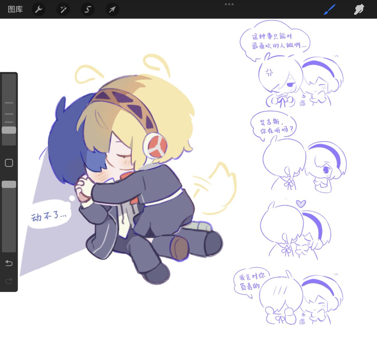 super困觉虾 tweet media