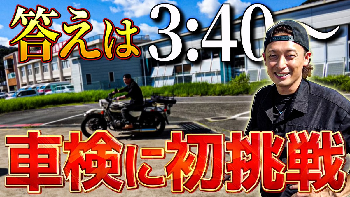 bptp_bktp's tweet photo. 【受かるのか？】人生初のサイドカーの車検にバイク屋が挑戦してみた。 https://t.co/zvCvM91zai https://t.co/c9A3HCjJQr