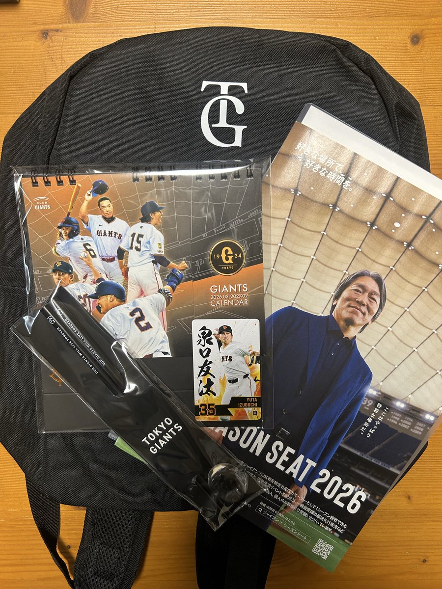 こんばんは🌇 今年もCLUBジャイアンツ届きました💥 今年度のカードは