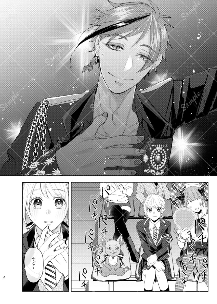 【フロ監♀新刊サンプル】
 「Sparkle」B5 42p R18  700円（会場頒布額）  

通販⬇️
ec.toranoana.jp/joshi_r/ec/ite…

VALENTINE ROSE FES 2026 -day2-にて発行します。 
ブレジュ夜公演のネタバレ含みます。
サンプル順不同です。（1/3）