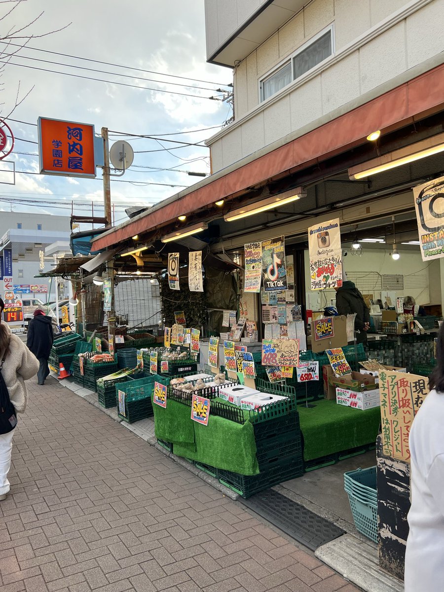 新鮮 市場 東 本郷 店