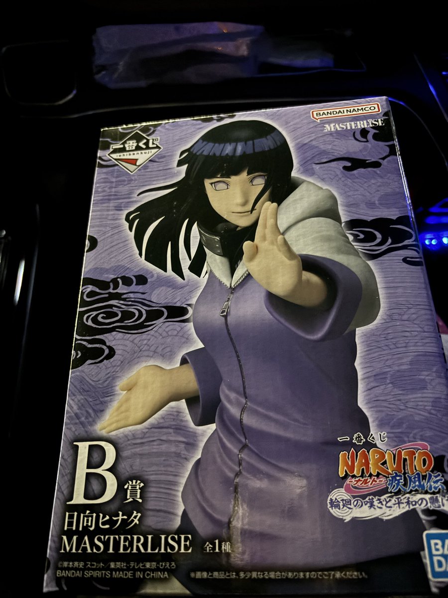 NARUTO 一番くじ　日向ヒナタ　ラストワン　ちょこのっこ　5点 NARUTO 一番くじ 日向ヒナタ ラストワン ちょこのっこ 5点 ナルト 一