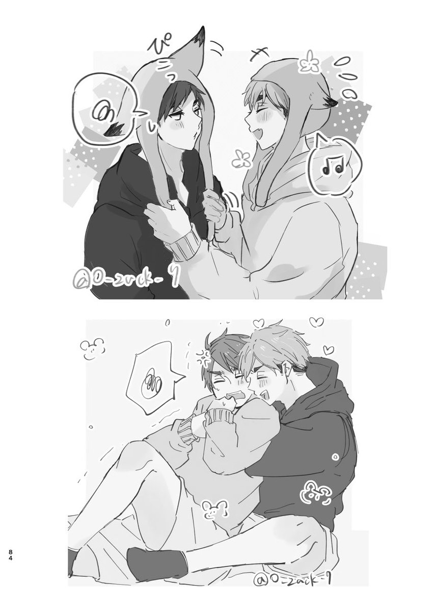 やす⭐️ 別府ナオ⛄️2/1南1し51a (@O_zack_7) / Posts / X