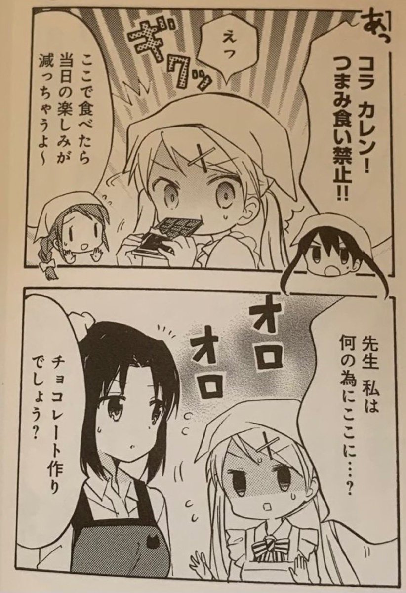 も*子様 ☘️ラスト2☘️新芽❤️3206⭐️ヒラヒラ多弁⭐️【multifid 九条けちっと🇬🇧 (@ma199056) / Posts / X