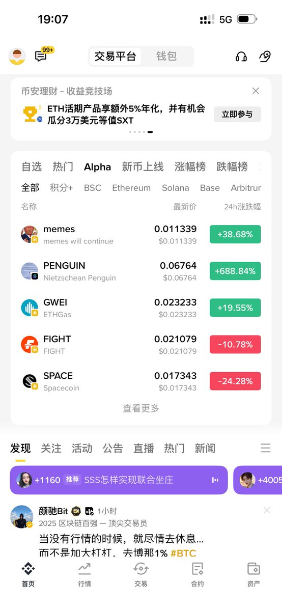 比特币老肥（敏感肥从头再来版） tweet media