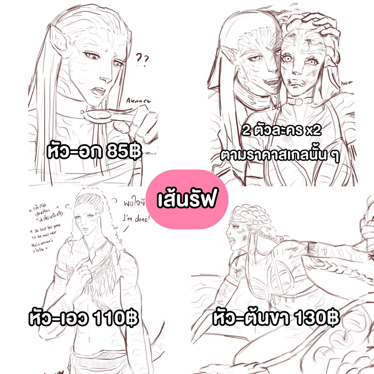 aakane23's tweet photo. Commission Avatar Open!!!

รับสมัครลูกค้าจำนวนมากกกก!!!!🥹✋👊🏻🙌🏻🙏🏻😭

ใครสนใจอยากเห็นอวาตาร/นาวีของคุณในสไตล์ของอากาเนะ ทัก DM มาโลดคั้บบบบบ

#commissionsopen #commission #รับวาดรูป #คอมมิชชั่นวาดรูป https://t.co/NA3oWharyX