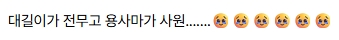 스핀리퀘