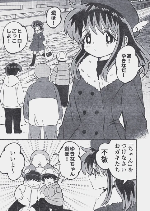 (2/3) 