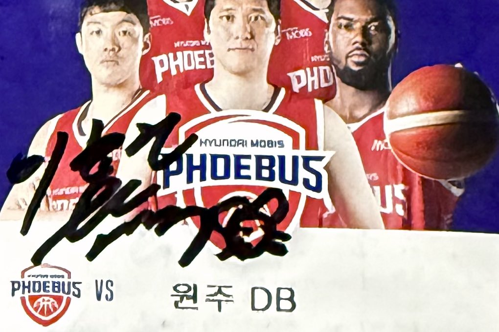 그리고 이승현이 호랑이… 그려줌