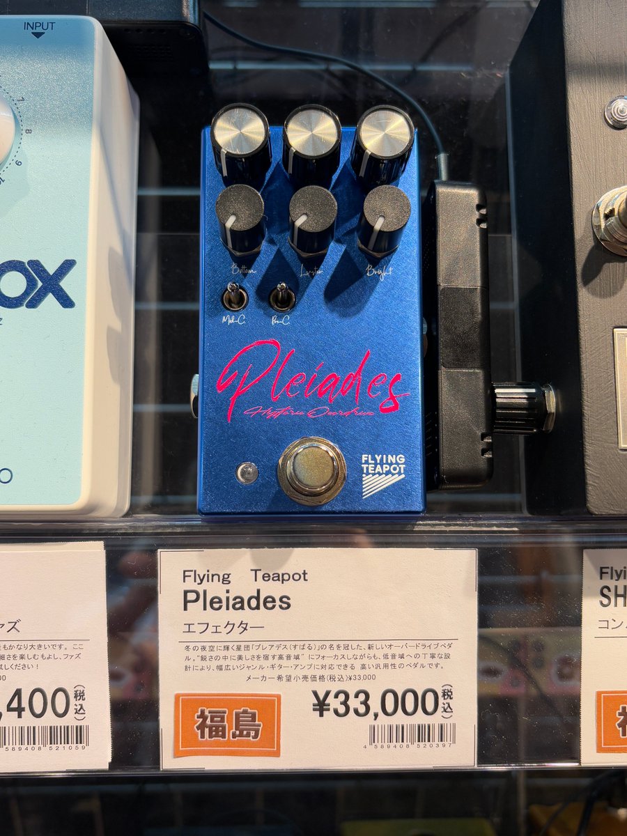 flyingteapot / 菅野 学 / Manabu Kanno (@flyingteapot_) / Posts / X